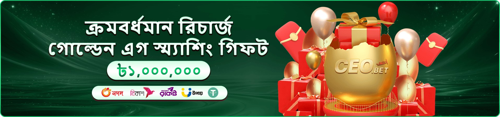 dkgame app ডাউনলোড