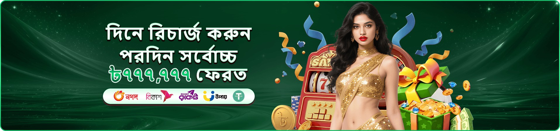 Tai Xiu গেম - dkgame প্রমোশন