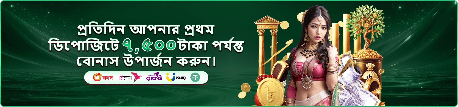 Ice Fishing গেমপ্লে - dkgame