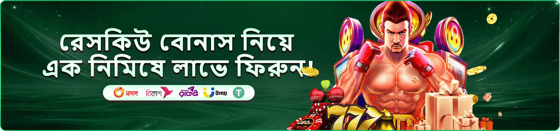 Ice Fishing গেম - dkgame প্রমো